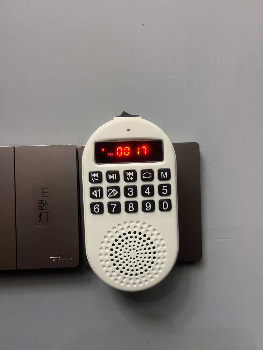 Gurbani Radios