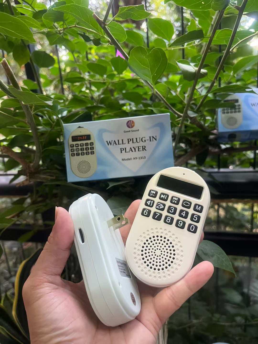 Gurbani Radios
